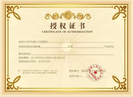 營業執照范圍與代理授權 能否超越經營范圍進行代理銷售？