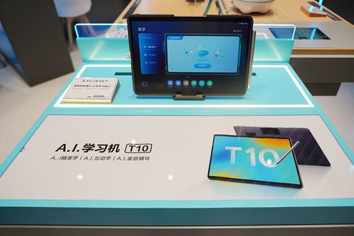 上海科大訊飛直營店開業，雙屏翻譯機領銜亮相，AI辦公與學習新賽道全面開啟