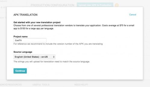 谷歌推出App翻譯服務(wù) 助力Android開(kāi)發(fā)者輕松實(shí)現(xiàn)多語(yǔ)言本地化
